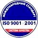 Стенды по охране труда в школе соответствует iso 9001:2001 в Магазин охраны труда Нео-Цмс в Озёрах